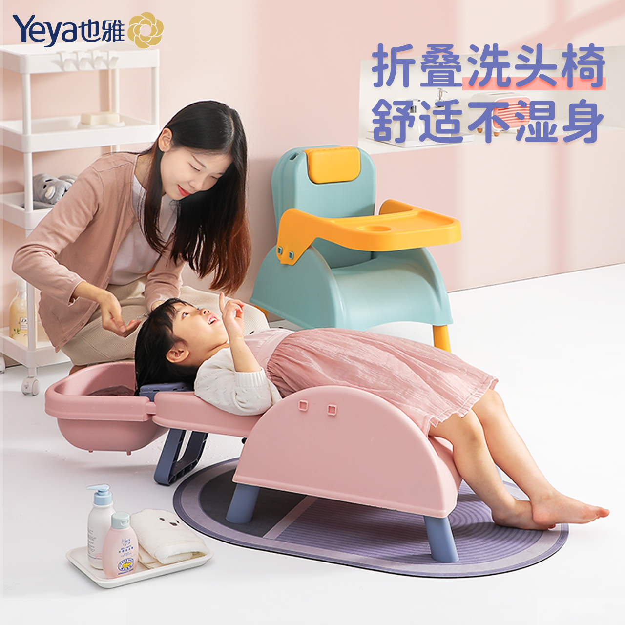 也雅儿童洗头躺椅可折叠家用宝宝洗头发椅子婴儿多功能洗头床凳子|ruв категории семья/личные чистящие средства, ванная приборов/принадлежности для ванной, 坐浴盆 - от Buy2taobao.com для оказания профессиональной услуги покупки агента Taobao