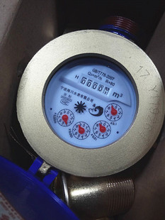 dn40水平式水表 数字铁壳螺纹水表 1.5寸家用螺纹冷水表 热水表