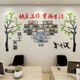 员工天地相框墙办公室装饰3d立体亚克力字贴画文化墙布置励志墙贴