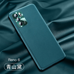 适用于 opporeno8手机壳新款素皮opporeno9pro手机壳超薄全包防摔reno11pro素皮壳个性reno7保护套十男女款