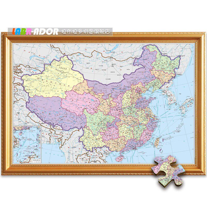 成人1000片木质拼图500儿童益智力玩具礼物地理学习中国世界地图