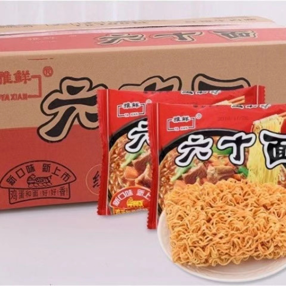 17常武中萃雪菜牛肉面80后回忆零食品速食泡面方便面条101g*5袋包邮已