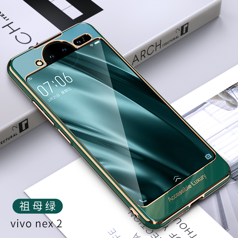 vivonex2双面屏手机壳电镀全包超薄防摔nex3保护套软硅胶男女新款