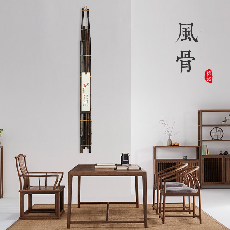 风骨 老紫竹文创手工编制禅意日式诧寂风卡片竹挂轴文人空间茶室民宿