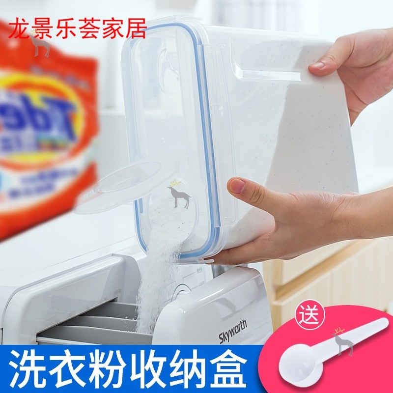 household Washing powder keg Large Plastic Carrying belt Measuring spoon Covered Storage Storage Bottles Canned Washing powder Boxin the Storage consolidation , Home Storage appliances , Storage Box , Other storage box category - from Buy2taobao.com to provide professional Taobao agent buy service