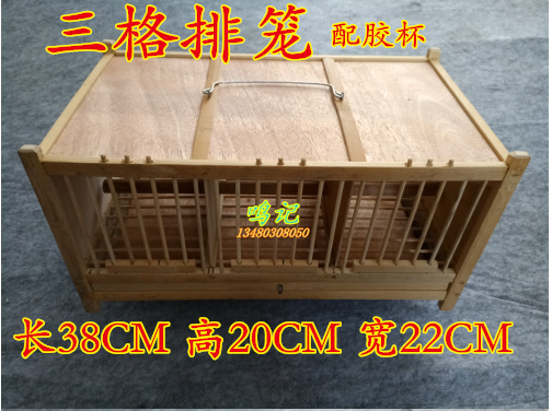 黄豆黄腾绣眼麻料相思麻雀画眉鸟鸟笼小方形笼子洗澡全套竹制精品|ruв категории офисное оборудование/расходные материалы/соответствующие услуги, упаковочного оборудования/знаки и расходных материалов, посылочный мешок/сплетенный мешок - от Buy2taobao.com для оказания профессиональной услуги покупки агента Taobao