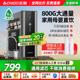 政府补贴志高净水器家用直饮机厨下式纯水机厨房自来水净水机