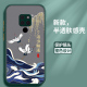 适用华为mate20手机壳mate20pro保护硅胶套5G全包镜头LYA一AL00防摔云鹤鸟HMA肤感软壳m20por男por女mt网红款