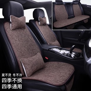 新宝骏RS3/RS5专用汽车坐垫套四季通用亚麻座垫座椅全包围保护套