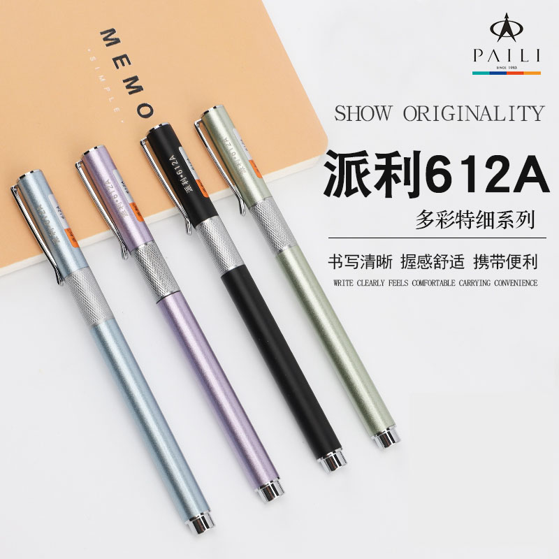 Official quality goods Send Lee Flagship store 612A Third grade pupil Stationery currency ink sac Metal Pen 0.38 beginner practise calligraphy Practice Pen Calligraphy Free of charge laser Letteringin the Electronic Dictionary/Electronic paper book/Stationery , Pens/Writing Tools , Pen category - from Buy2taobao.com to provide professional Taobao agent buy service