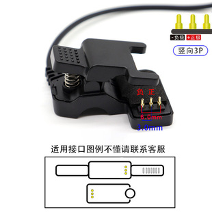 适用c1/c18/c2/c1plus智能手环万能充电线手表充电夹子6mm通用充电器底座配件手环表带腕带替换带