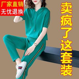 品牌妈妈运动休闲套装女2024年新款夏装季时尚职业减龄两件套洋气