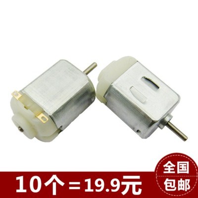 3v转动高速手工diy迷你电动小型振动配件玩具扭矩马达老式6v电机在类目 3C数码配件, 电子元器件市场, IC集成电路/电机, 电机/马达中 - 来自Buy2taobao.com提供专业的淘宝代购服务