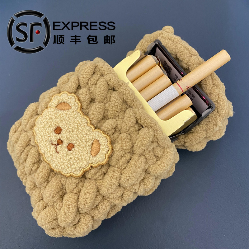 创意可爱小熊烟盒套送男女友手工编织diy软盒毛线套材料包烟壳套
