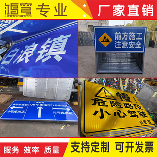 厂家供应交通标志牌路名牌指示牌警示牌铝合金型指路牌广告牌