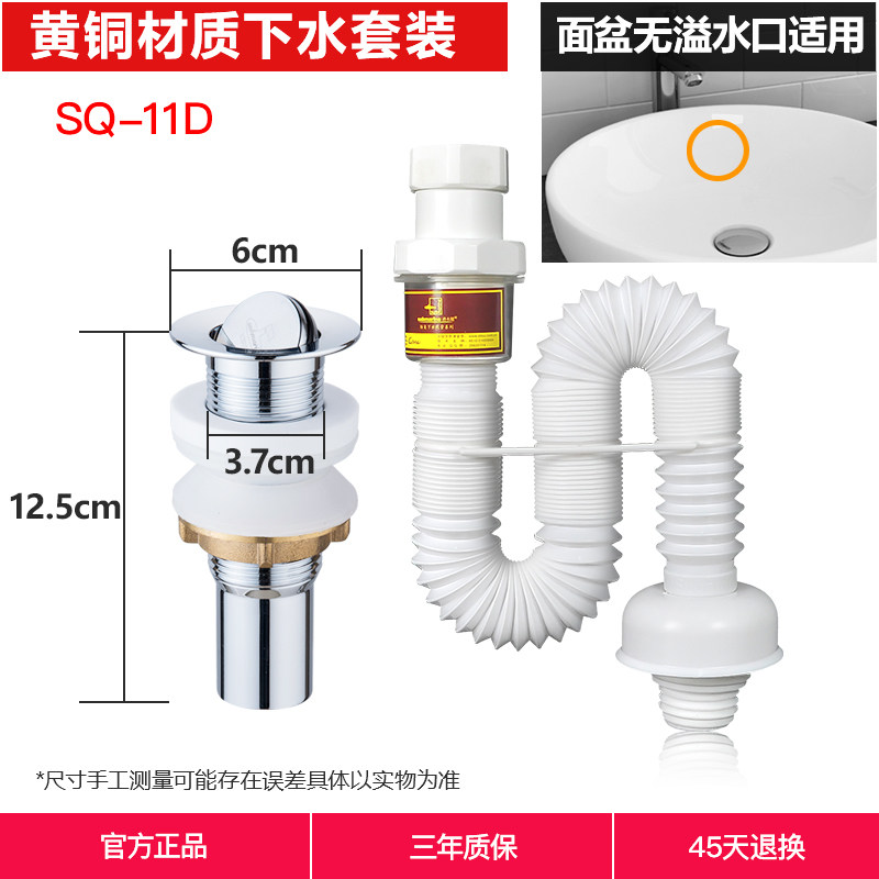 卫生间洗手洗脸盆洗衣池防臭下水道三通管塑料排水管sq-1在类目 家装主材, 卫浴用品, 洗面盆, 脸盆配用件中 - 来自Buy2taobao.com提供专业的淘宝代购服务