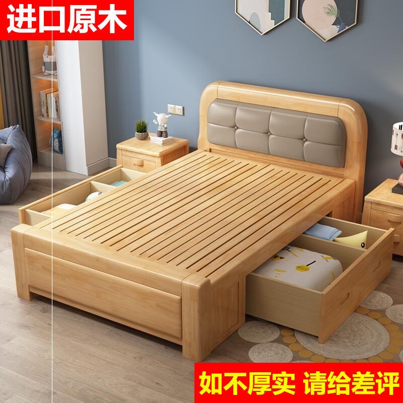 实木单人床1米1.2白色儿童简约小户型1.35m1.5米宽家用收纳储物
