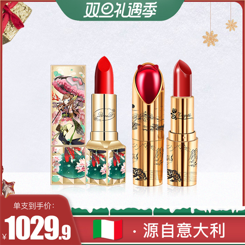 第2支10元 意大利芙玛卡限量版王者色彩口红专柜出货