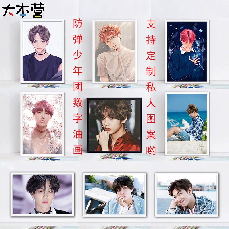 大本营bts金泰亨郑号锡田柾国朴智旻diy数字油彩画防弹少年团手绘在类目 家居饰品, 装饰画, DIY/数字油画中 - 来自Buy2taobao.com提供专业的淘宝代购服务