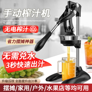 手动榨汁机橙汁压榨器摆摊商用橙子压汁器压汁机柠檬榨汁器挤压器