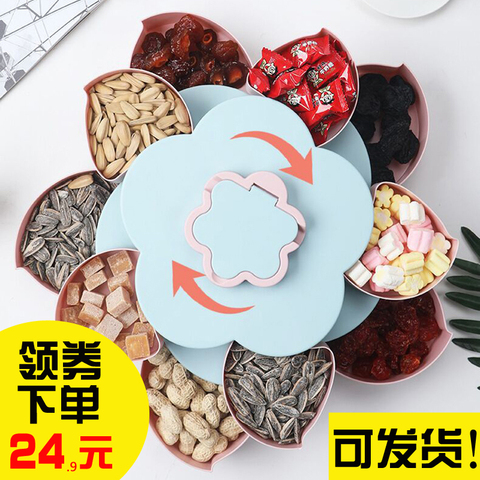 糖果盒双层旋转干果盘盒零食瓜子创意收纳坚果盒家用客厅年货果盘