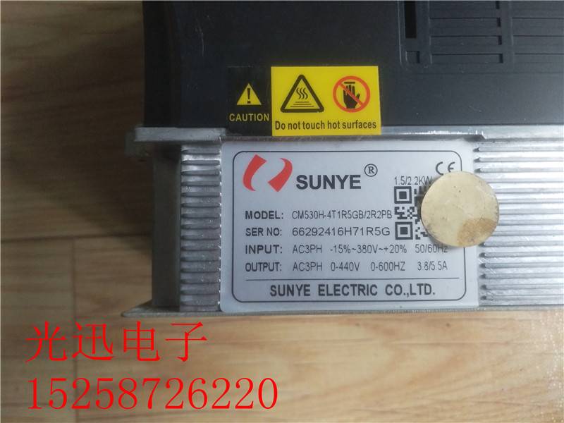 拆机变频器 CM530H-4T1R5GB/2R2PB 1.5/2.2KW 380V 现货包好9成新