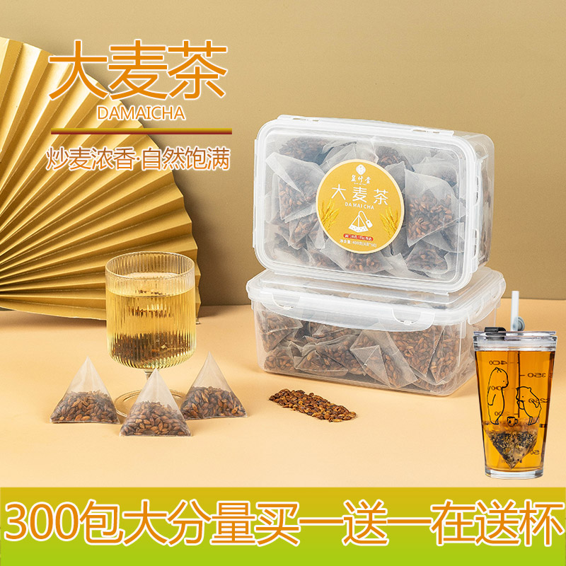 大麦茶浓香型苦荞麦茶包特级炒熟盒罐