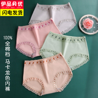 内裤女新款爆款时尚纯棉胖mm大码中腰抗菌全棉裆夏季薄款女士短裤