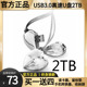 USB3.0高速U盘 2T 水晶心项链心形 女生礼物优盘 1tu盘 1TB 2tu盘