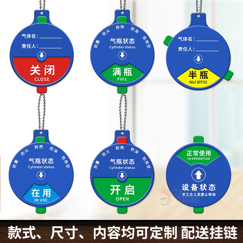 瓶提示牌供养气体使用状态标识牌气瓶开启关闭设备指示牌气桶标签定制