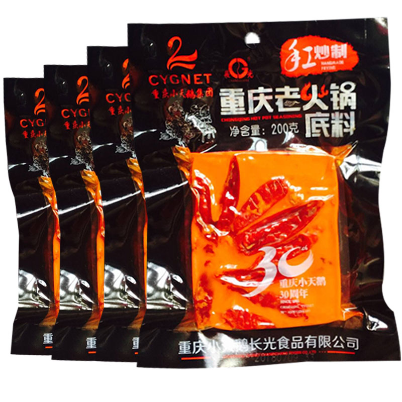 小天鹅长光重庆老火锅底料200g手工牛油火锅串串香冒菜串串调味料在类目 粮油米面/南北干货/调味品, 调味品/果酱/沙拉, 调味料, 火锅调料中 - 来自Buy2taobao.com提供专业的淘宝代购服务