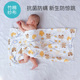 婴儿纱布盖毯宝宝夏凉被儿童毯子薄款夏季冰丝空调被竹棉毯
