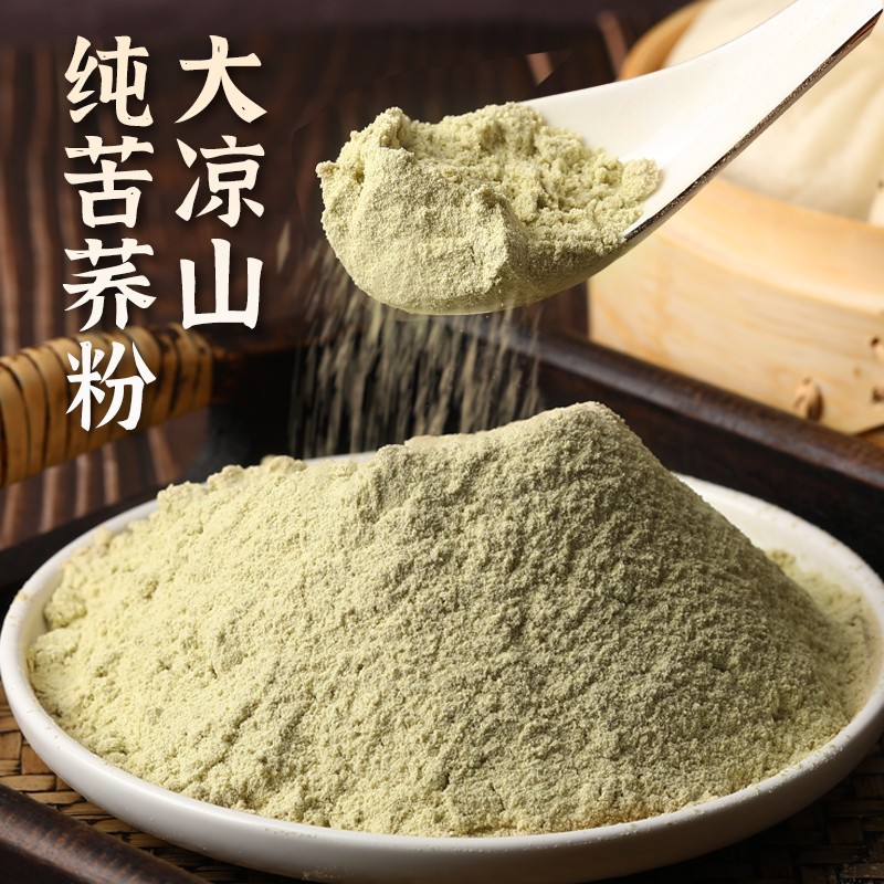 一折荞麦面粉5斤装_苦荞粉5斤装大凉山正宗黑苦荞面粉荞麦粉低脂家用