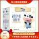 【5月新货】蒙牛未来星190ml*12盒整箱佳智型/骨力型儿童成长牛奶