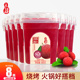 夏至梅饮料杨梅汁280ml*8瓶整箱含果肉冰镇果蔬汁网红孕妇酸梅汤