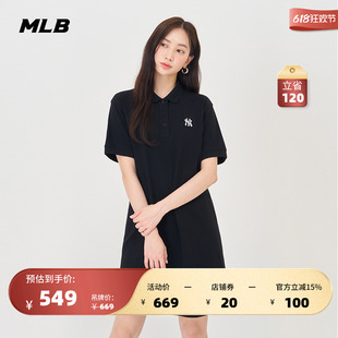 MLB官方 女款纯色短袖连衣裙polo领直筒运动裙24夏季新款OPB05