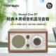 TivoliAudio流金岁月M1BT经典木质复古家用音响蓝牙音箱生日礼物