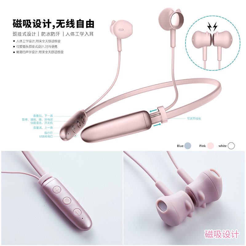 Girl's lovely wireless bluetooth neck earphone with super|ruв категории видео электрических приборов, Bluetooth - гарнитура - от Buy2taobao.com для оказания профессиональной услуги покупки агента Taobao