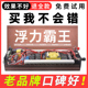 新款大功率逆变器机头进口大管12v升压浮力吸王电源电瓶转换器嚣