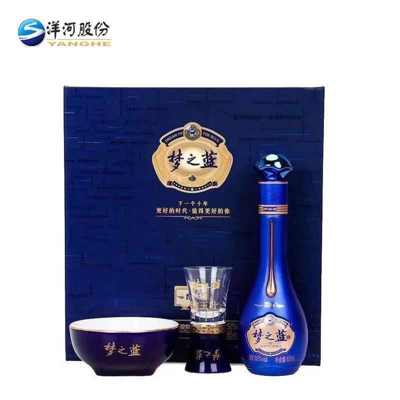 官方正品 洋河梦之蓝m6 单瓶小酒礼盒52度白酒小酒版65ml