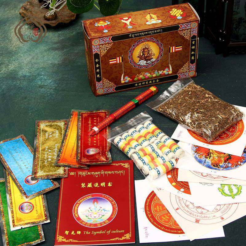 一折装藏用品全套