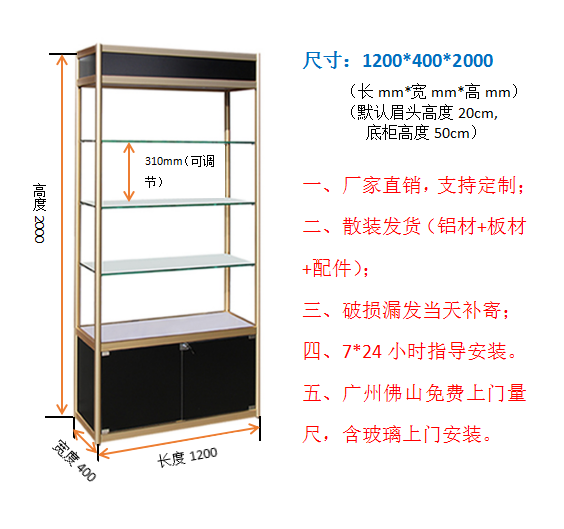 玻璃展示櫃透明商用煙酒陳列架獎牌産品禮品樣品櫃展廳擺放櫃定制在類目 商業/辦公傢俱, 貨架/展櫃, 精品展櫃/陳列櫃中 - 來自Buy2taobao.com提供專業的淘寶代購服務
