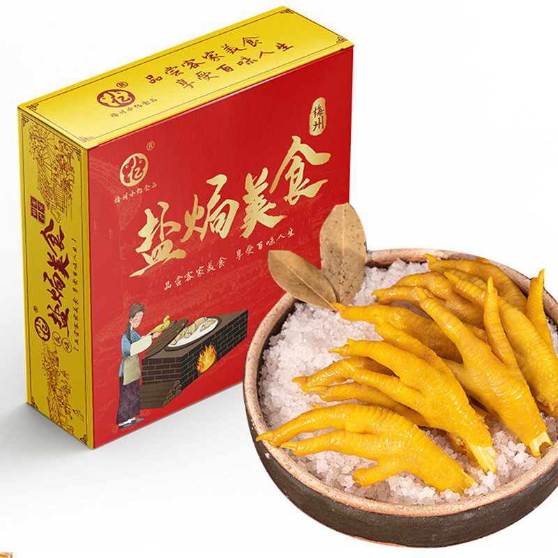 礼盒装送礼正宗梅州盐焗鸡爪食品鸡脚凤爪独立包装真空客家特产零