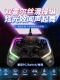 新品盖世小鸡T4k幻境游戏手柄半透明霍尔扳机霍尔摇杆Switch体感电脑steam艾尔登法环PC电脑地平线Apex电视