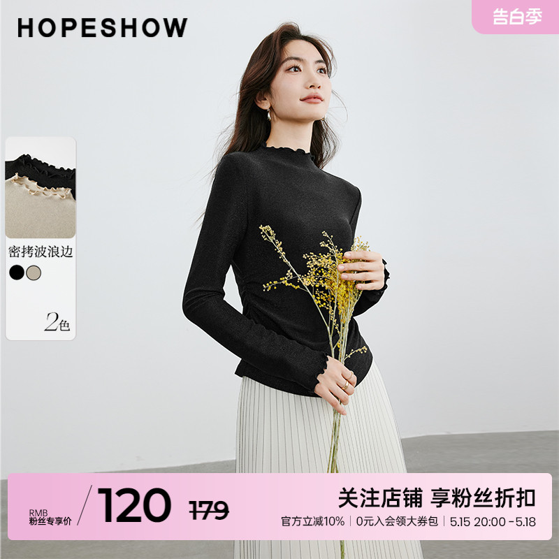 红袖亮丝波浪边半高领长袖hopeshow2024春季新款薄款套头打底上衣