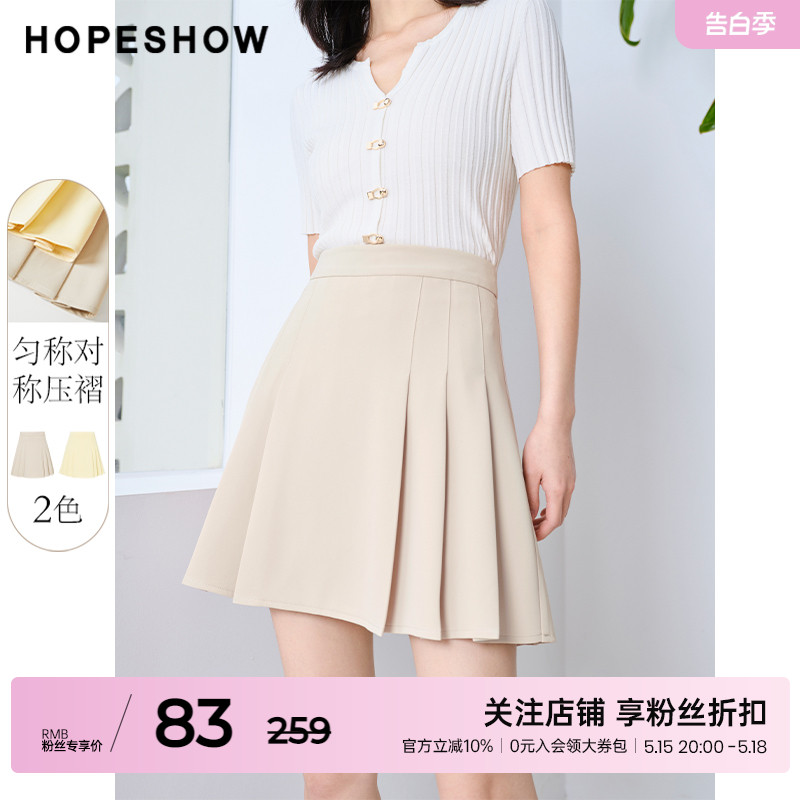 红袖outlets简约a字压褶短裙hopeshow2022夏季新款高腰显瘦半身裙