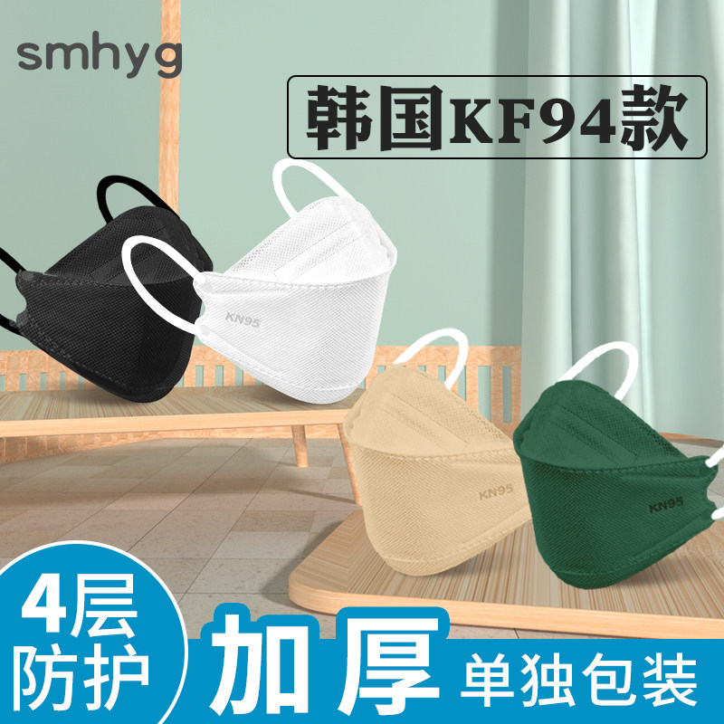 韩国kn95柳叶型n95口罩 3d