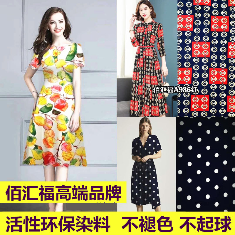 佰汇福高端真丝绵绸面料百汇福棉绸碎花布料民族风人造棉睡衣夏季在类目 居家布艺, 布料/面料/手工diy布料面料中 - 来自Buy2taobao.com提供专业的淘宝代购服务