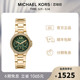 520礼物 MICHAEL KORS复古极光绿摩登小金表女表送女友MK6981