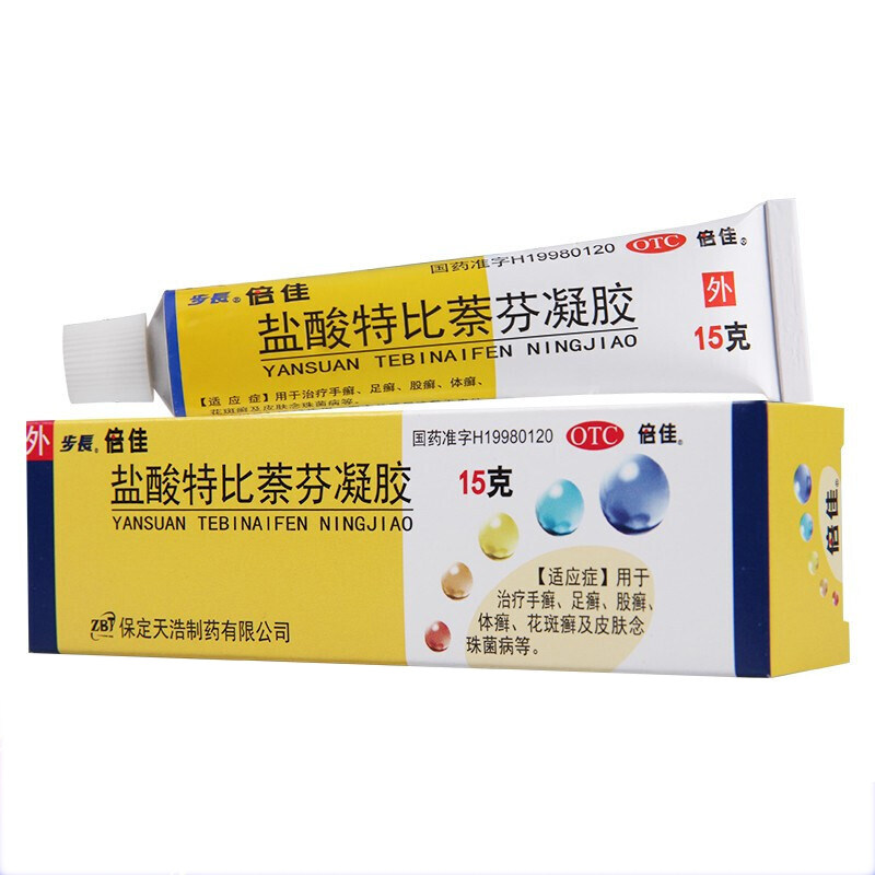 步长倍佳盐酸特比萘芬凝胶15g盒手足癣股癣花斑癣皮肤念珠菌病